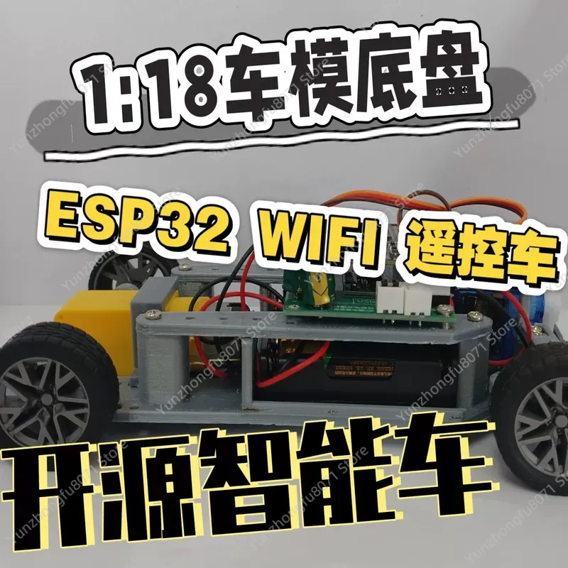 Servo Sg90 - ESP32 WIFI SG90サーボ 1:18 RCカー シャーシ