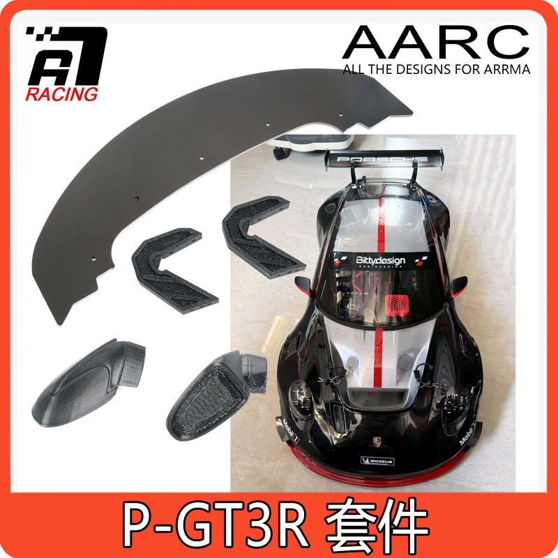 Robot Car Kit - フロントスプリッター & サイドスカートミラーセット Bittydesign 1/7 P-GT3R
