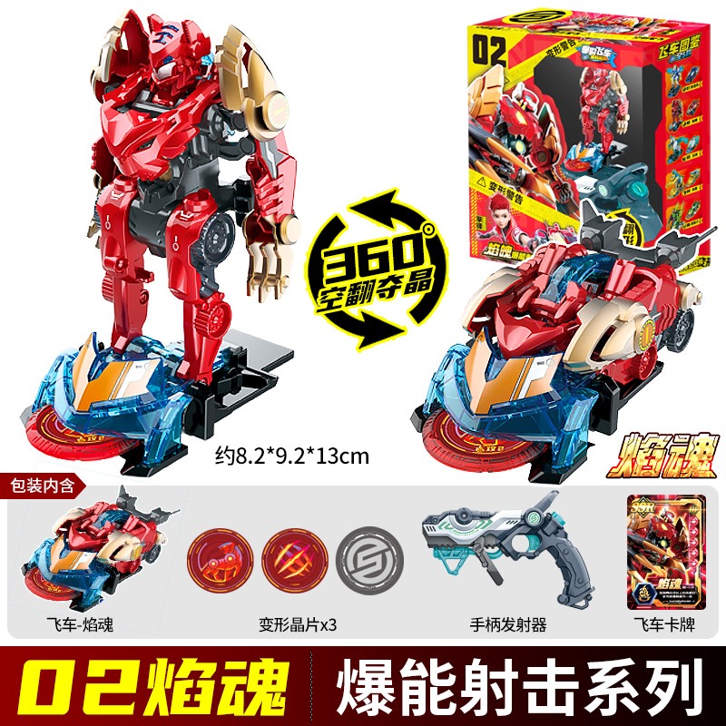 スクリーチャーズ ワイルドチップ コード迷路変換 アクション - Robot Car Kit のレビューと価格