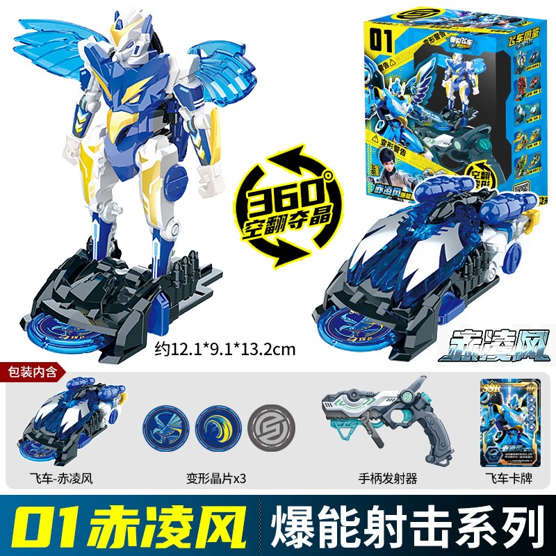 スクリーチャーズ ワイルドチップ コード迷路変換 アクション - Robot Car Kit のレビューと価格