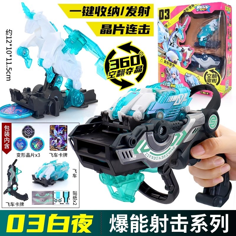 スクリーチャーズ ワイルドチップ コード迷路変換 アクション - Robot Car Kit のレビューと価格