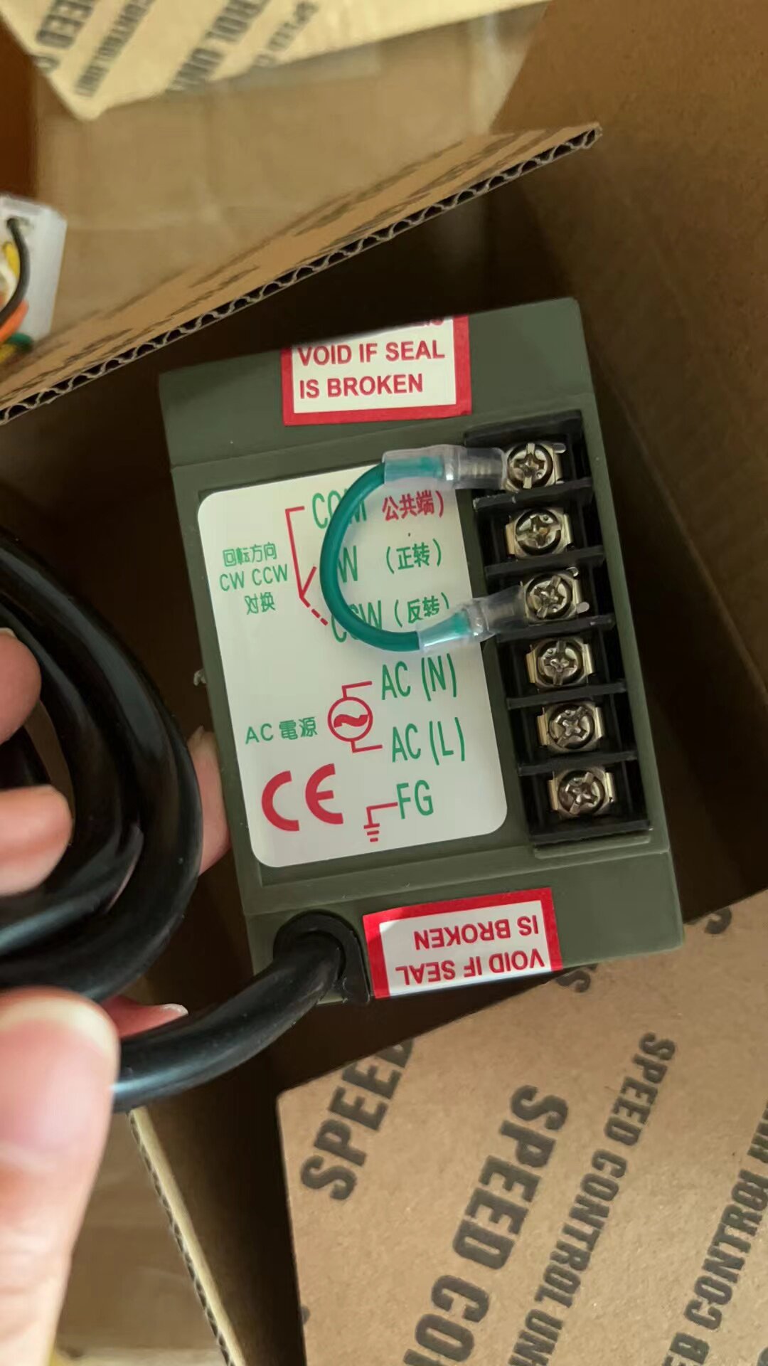 US52 スピードコントローラー 6W 15W 25W 12 - Geared Motor のレビューと価格