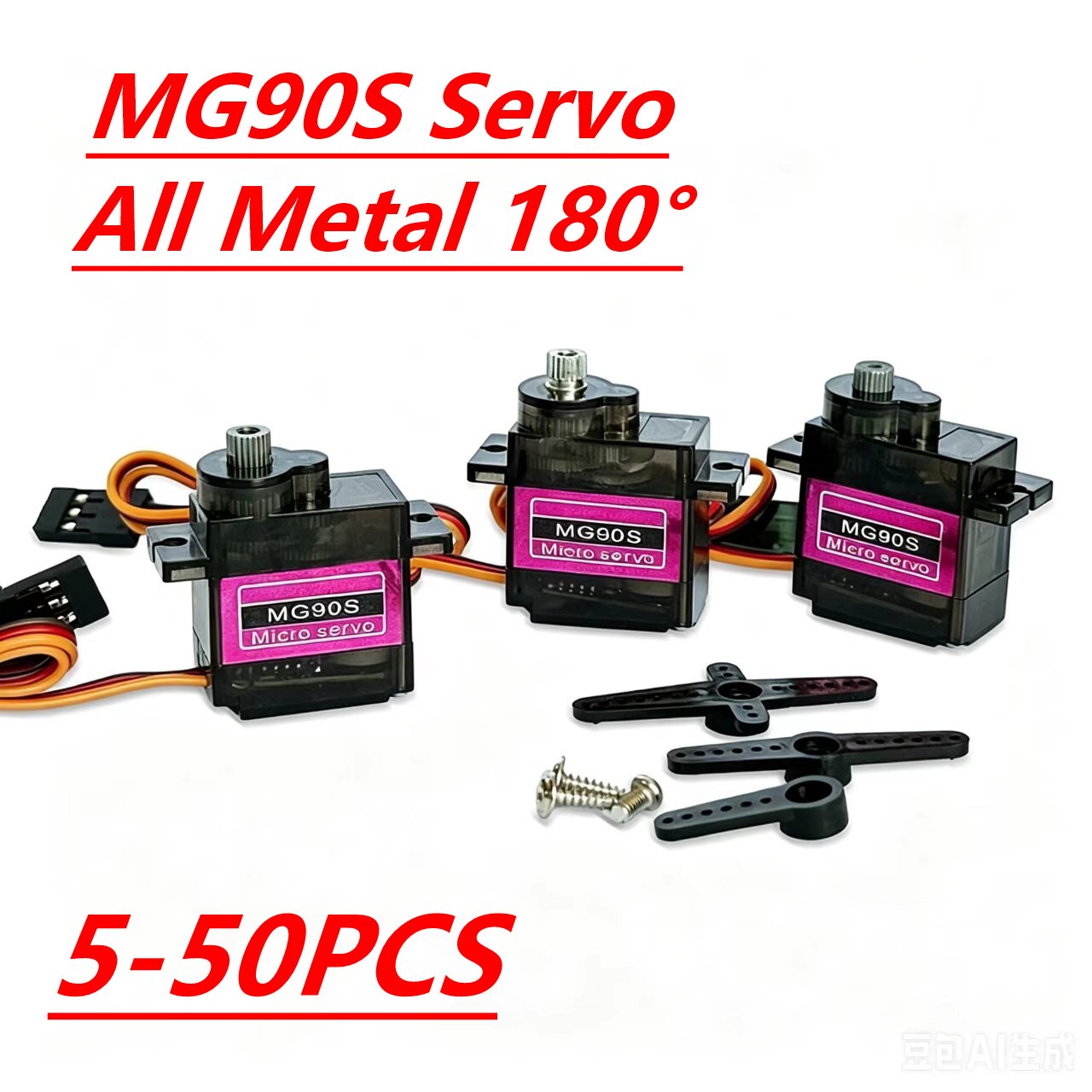 MG90S サーボ 5/10/20/40個入り オールメタル - Servo Sg90 のレビューと価格