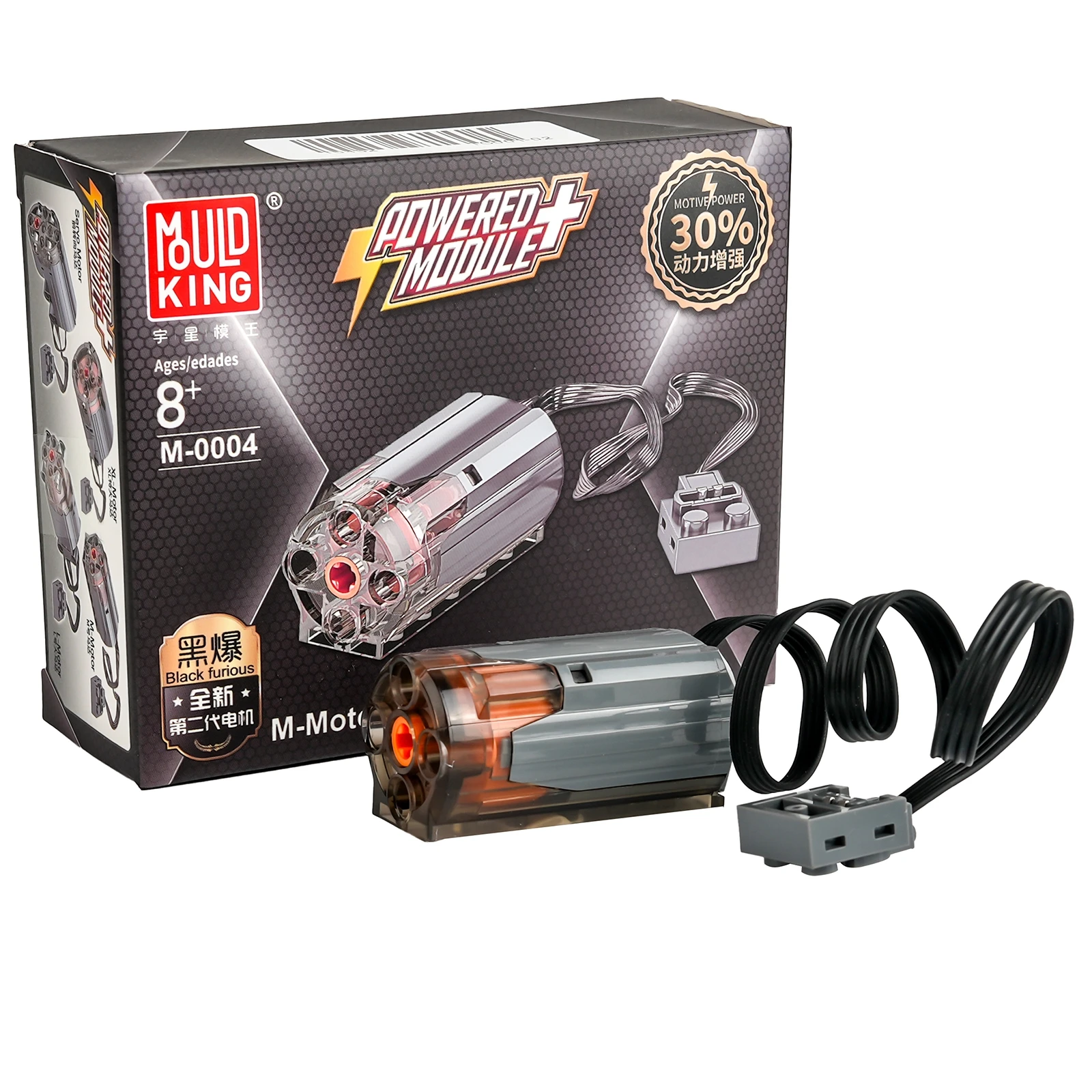 1/2/4/10 個パワーファンクションモーターキット M  - Robot Car Kit のレビューと価格